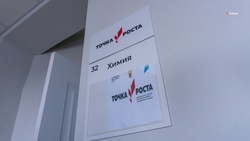 Ещё одна ставропольская школа обзавелась «Точкой роста»