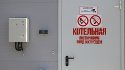 Две блочно-модульные котельные возведут в Кисловодске