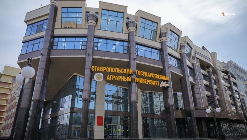 Ставропольский вуз получил орден Почёта Российской Федерации 