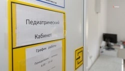 Оборудование для диагностики закупили в пять Центров здоровья на Ставрополье