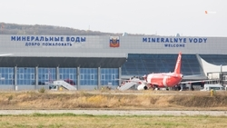 Авиаперевозки дополнительно просубсидируют на Ставрополье