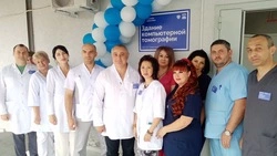 Блок компьютерной томографии открыли в ставропольской больнице по нацпроекту