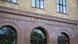 Ставропольский аграрный университет запустит элитные программы подготовки с использованием новейших технологий