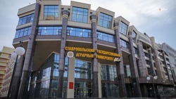 Ставропольский вуз получил орден Почёта Российской Федерации 