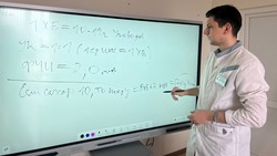 «Школа диабета» Ессентуков получила интерактивную доску