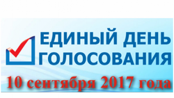 По данным на 10 часов избирательная явка на Ставрополье составила 5,18%