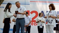 Юным жителям Георгиевска вручили паспорта в День России