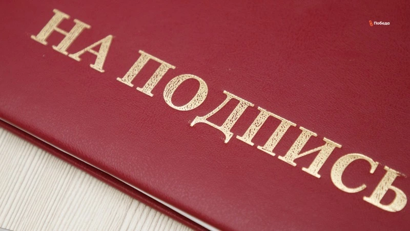 Первый договор на строительство частного дома через эскроу-счёт заключили на Ставрополье