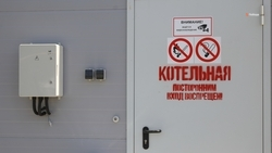 Две котельные возведут в Кисловодске