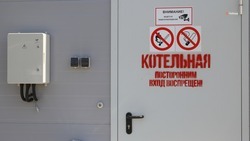 Новую котельную возведут в Пятигорске в 2025 году