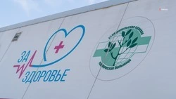 Медики проекта «За здоровье» проведут осмотры жителей Георгиевского округа 6–8 сентября