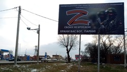 Баннер в поддержку российских военных установили в Георгиевском округе 