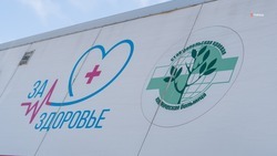 Медики проекта «За здоровье» проведут осмотры жителей Георгиевского округа 6–8 сентября