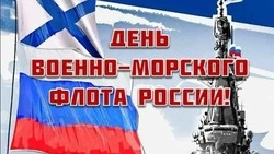 Цветы в честь Дня ВМФ возложат в Георгиевске 30 июля