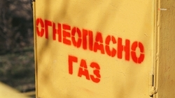 Ещё 12 социальных объектов догазифицировали на Ставрополье