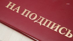 Первый договор на строительство частного дома через эскроу-счёт заключили на Ставрополье