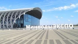 Ставрополье готовится к проведению Кавказского инвестиционного форума