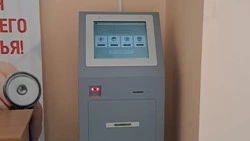 Терминал для самозаписи к врачу появился в поликлинике Георгиевской райбольницы