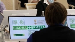 К «Школе фермера» на Ставрополье планируют привлечь крупных торговых ретейлеров