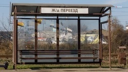 Названия остановочных пунктов разместили в Георгиевске по поручению губернатора