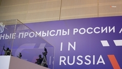 Форум-выставку InRussia-2025 открыли на Ставрополье