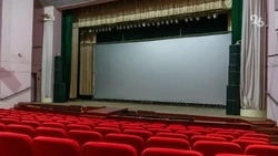 В станице на Ставрополье благодаря нацпроекту отремонтировали Дом культуры