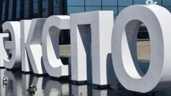 Церемонию вручения Первой инвестиционной премии проведут в Минводах