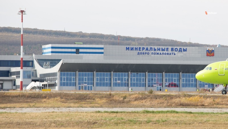 Прирост пассажиропотока в аэропорту Минвод за январь составил 1,7%