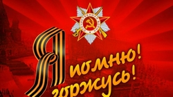 «Бессмертный полк» Георгиевского района пополняется ежедневно