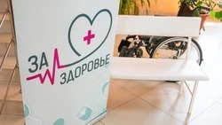Работа медбригад способствует раннему выявлению сердечно-сосудистых заболеваний на Ставрополье