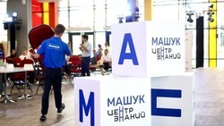 Ставропольский Центр знаний станет площадкой для развития наставнического движения 