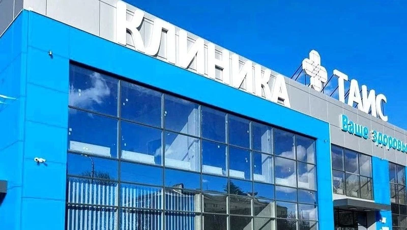 Строительство диагностического центра завершилось в Георгиевске