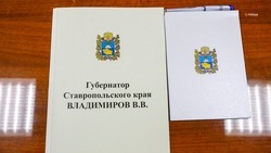 Глава Ставрополья в Петербурге подписал соглашение с банком «Открытие»