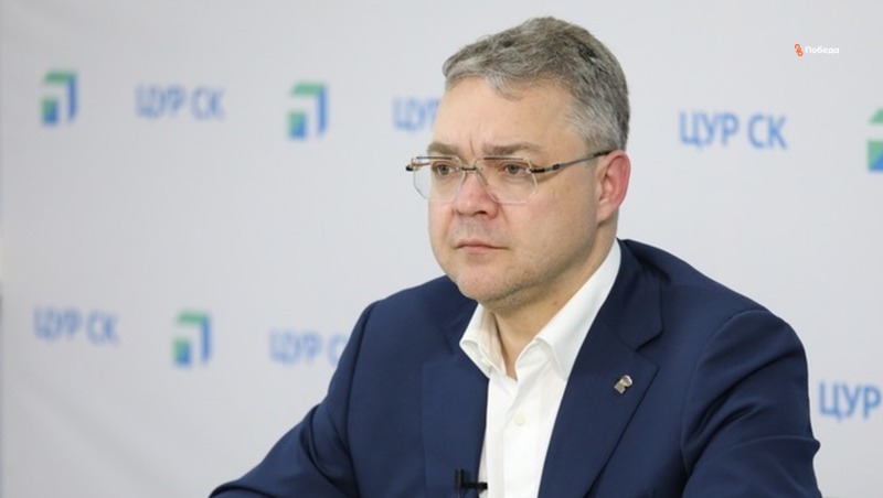 Губернатор Ставрополья поручил расширить соцподдержку вдов участников СВО