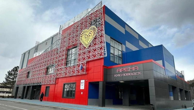 Первый этап строительства спорткомплекса завершили в Кисловодске
