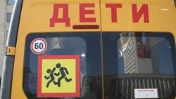На Ставрополье закупили ещё 39 школьных автобусов