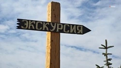 Самые привлекательные туристические маршруты определили в заказниках Ставрополья