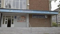 Студенты колледжа в Георгиевске смогут стажироваться в Китае