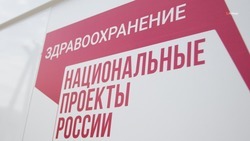 Молодой врач устроился в больницу Георгиевска по целевому набору 