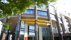 Ставропольский агровуз улучшил позиции в списке топ-100 университетов России