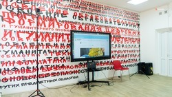 Ещё две «Точки роста» открыли в Георгиевском округе 