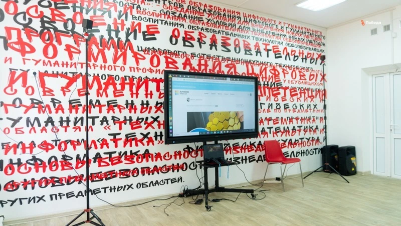 Ещё две «Точки роста» открыли в Георгиевском округе 