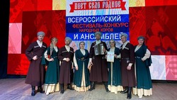 Ансамбль казачьей песни Георгиевского округа наградили на всероссийском конкурсе