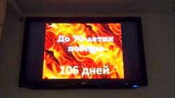 В Георгиевске появились вторые «Часы обратного отсчёта до Победы»
