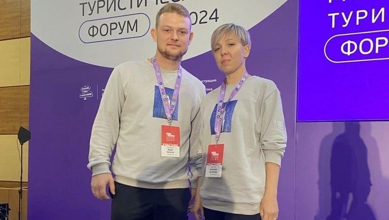 Педагоги из Георгиевска поучаствовали в форуме «Больше, чем путешествие»