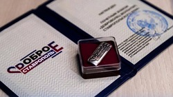 Лучших волонтёров Ставрополья наградят почётным знаком